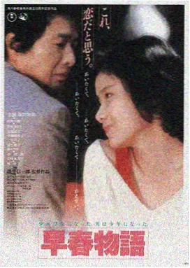 霞光风暴 2026