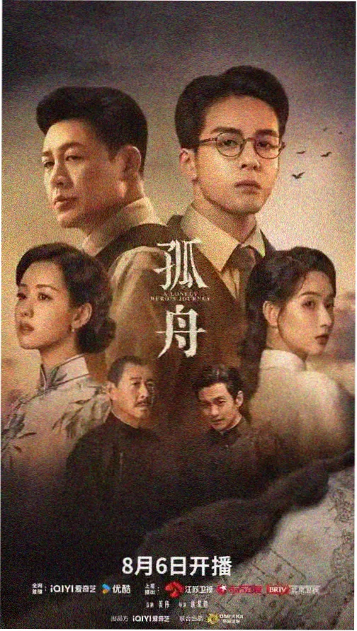 霞光暗涌 电视剧 2025